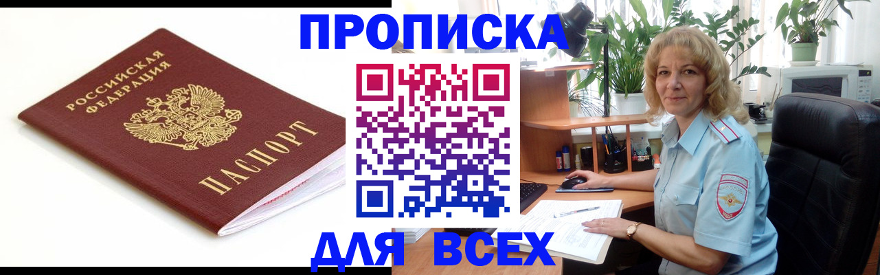 регистрация для дет. сада в Давлеканово